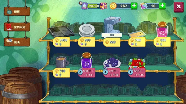 海绵宝宝大闹蟹堡王无限金币钻石版 海绵宝宝大闹蟹堡王无限金币钻石版