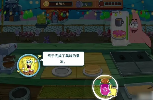 海绵宝宝大闹蟹堡王无限金币钻石版 海绵宝宝大闹蟹堡王无限金币钻石版