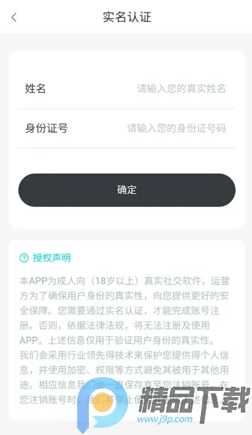 都趣搭交友(搭子社交软件) 都趣搭交友(搭子社交软件)