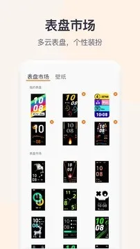 QWatchPro2026���°汾v1.0.2.90 �ֻ����ͼ3