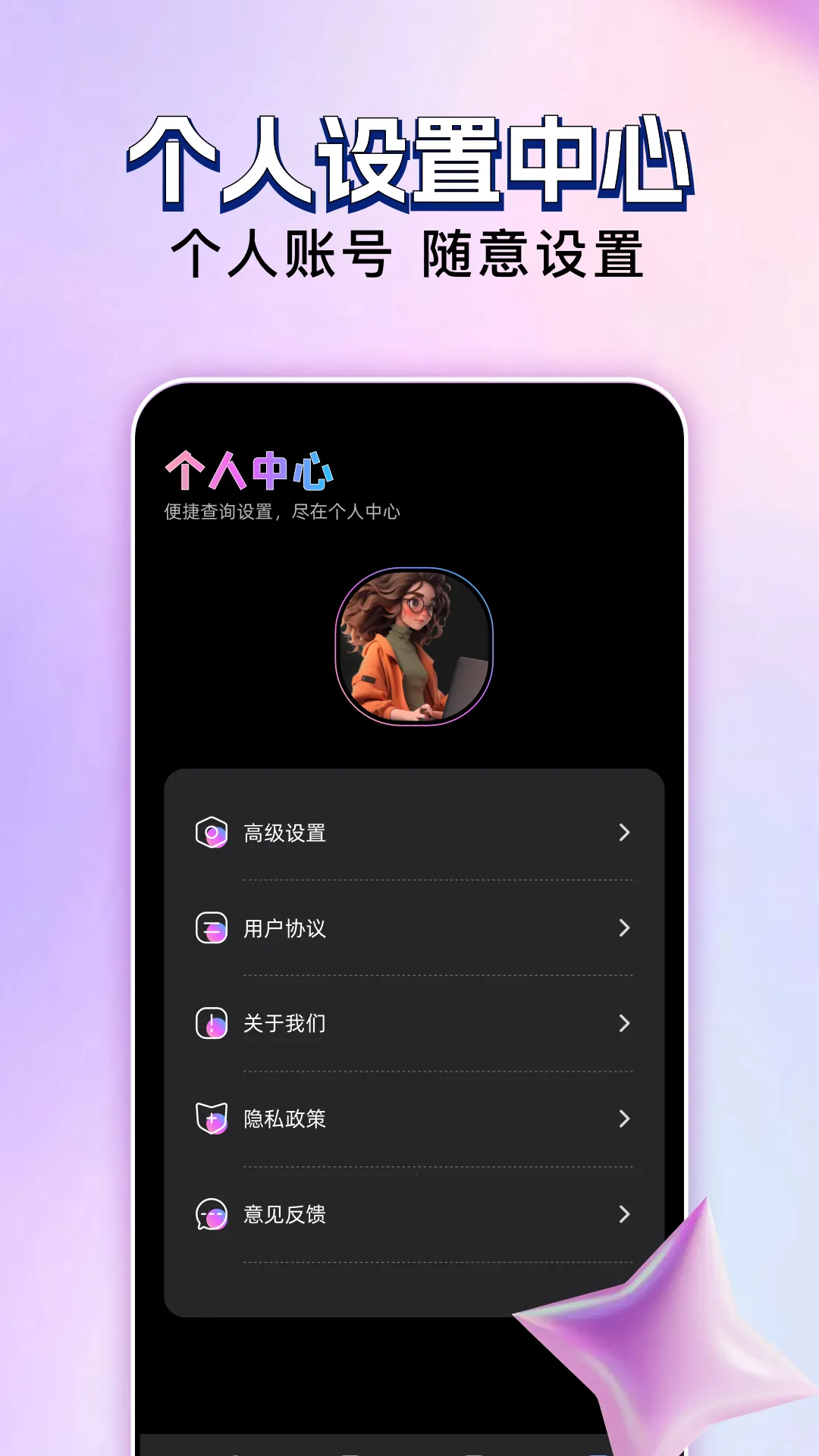 ������Ƶ�༭2026���°汾v1.1 ��׿���ͼ1