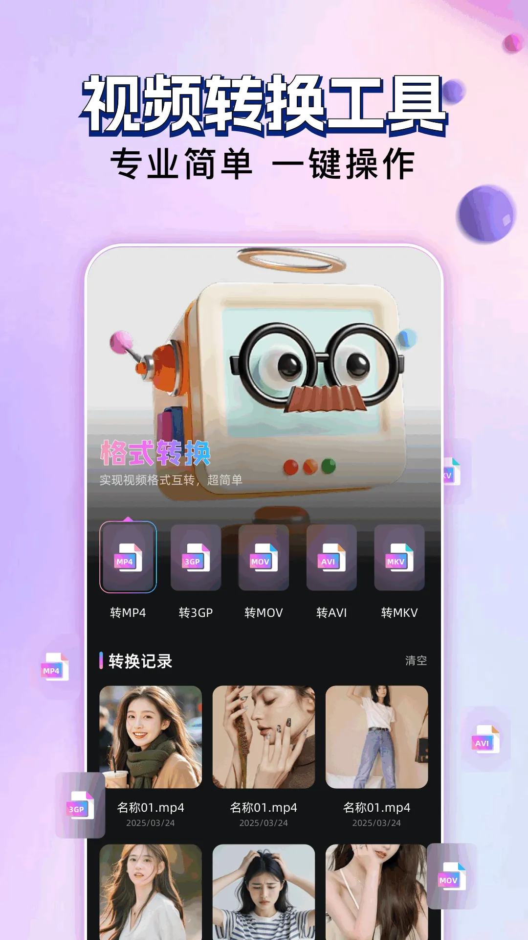 ������Ƶ�༭2026���°汾v1.1 ��׿���ͼ2