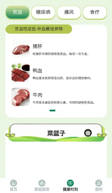 ��èѰζ����2026�ٷ����°汾v1.0.0 �ֻ����ͼ0