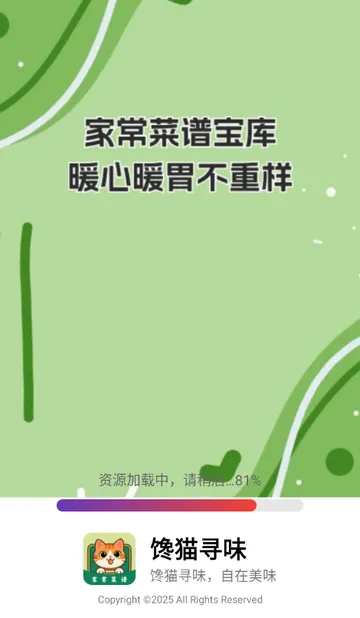 ��èѰζ����2026�ٷ����°汾v1.0.0 �ֻ����ͼ1