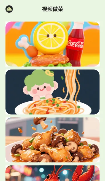 ��èѰζ����2026�ٷ����°汾v1.0.0 �ֻ����ͼ2