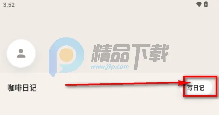 ����(���ȼ�¼����)