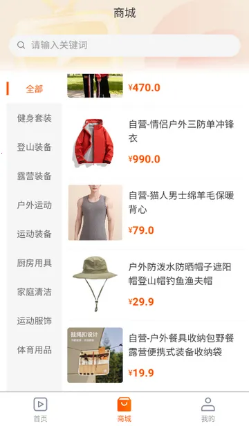 ������ý�����°�׿��v1.0.5 ��׿���ͼ3