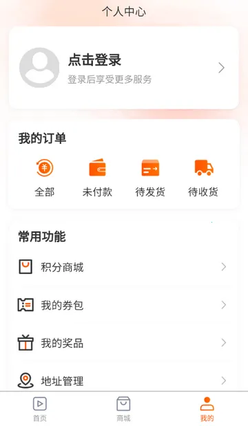 ������ý�����°�׿��v1.0.5 ��׿���ͼ1