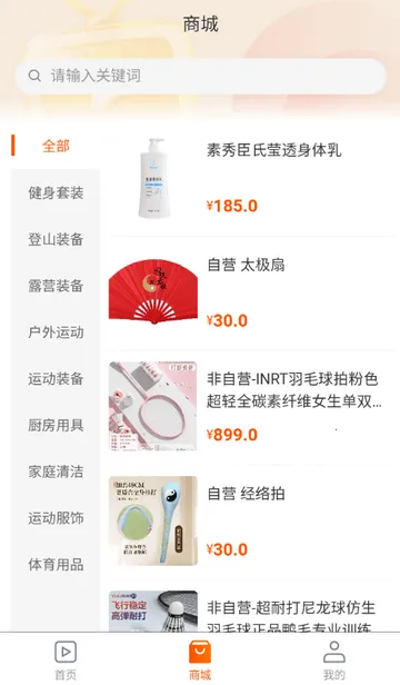 ������ý�����°�׿��