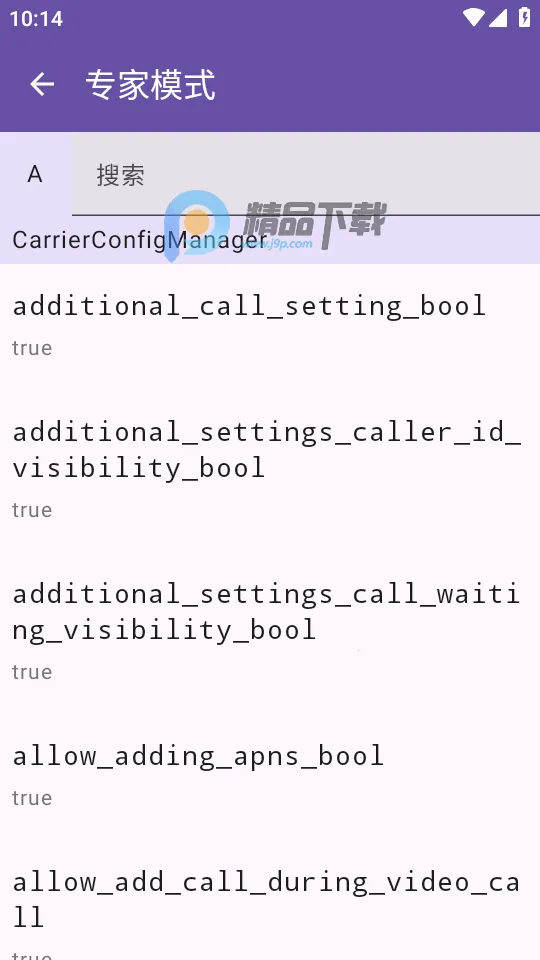 Pixel IMS(�ȸ蹦�ܽ���)v1.3.2 �ֻ����ͼ0