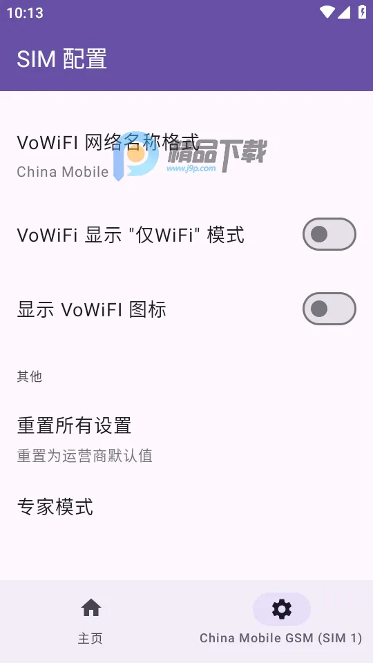 Pixel IMS(�ȸ蹦�ܽ���)v1.3.2 �ֻ����ͼ1