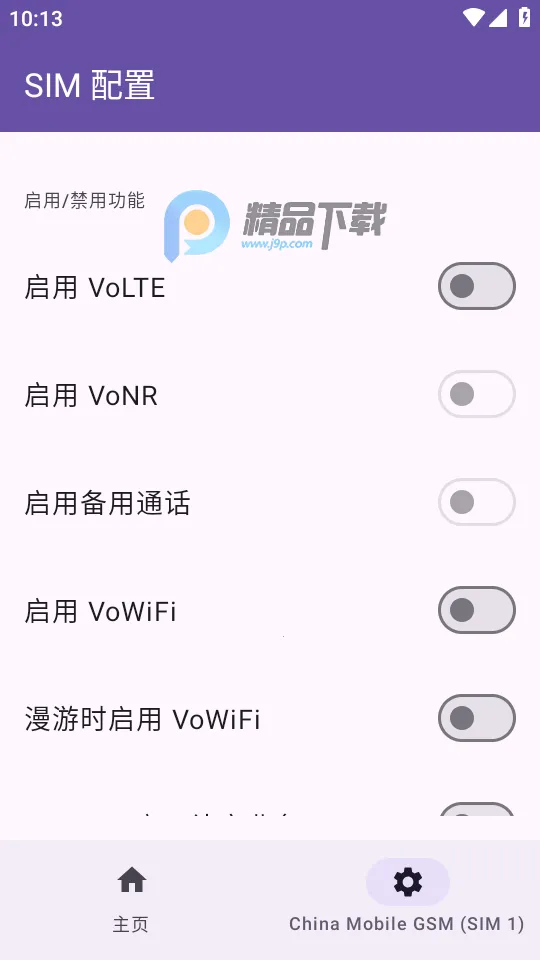 Pixel IMS(�ȸ蹦�ܽ���)v1.3.2 �ֻ����ͼ3