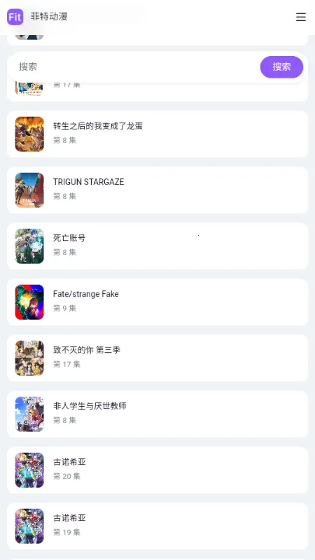 ���ض���fit����2026����v �ֻ����ͼ3