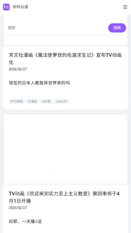 ���ض���fit����2026����v �ֻ����ͼ2