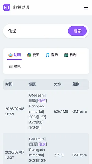 ���ض���fit����2026����