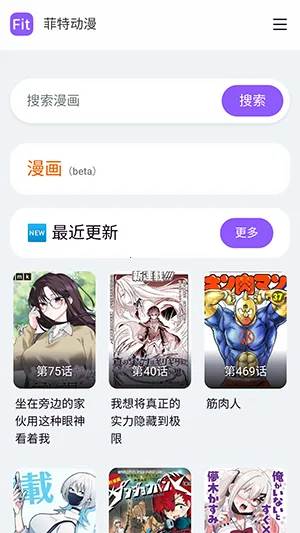 ���ض���fit����2026����