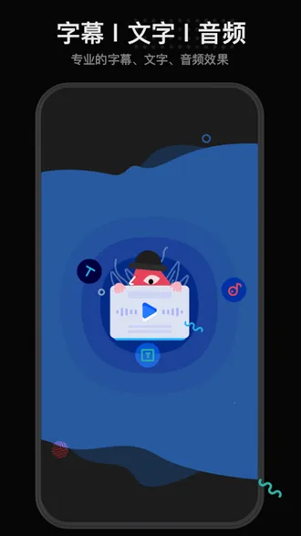 �����ֻ���Ƶ2026���°汾v1.5.2 �ֻ����ͼ2