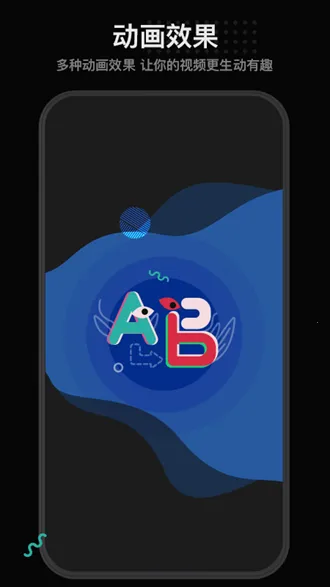 �����ֻ���Ƶ2026���°汾v1.5.2 �ֻ����ͼ1