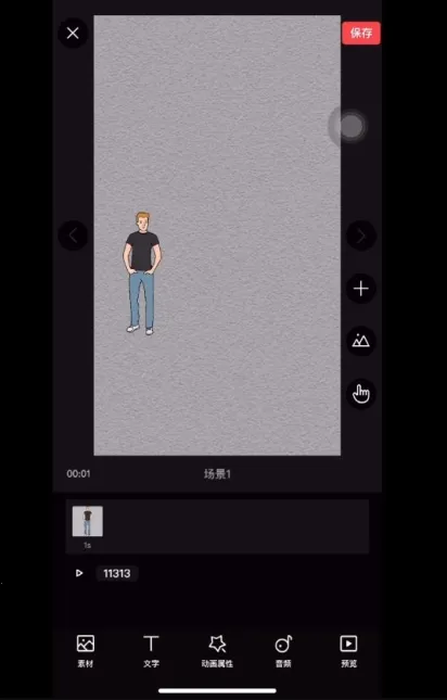 �����ֻ���Ƶ2026���°汾