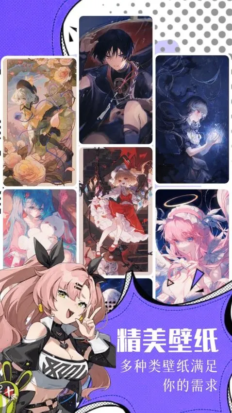 ����(������ֽƽ̨)v2.0.2 ��׿���ͼ2