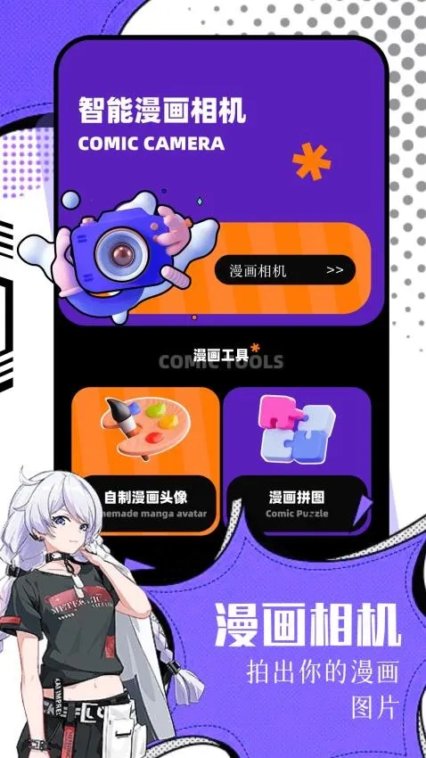 ����(������ֽƽ̨)v2.0.2 ��׿���ͼ1