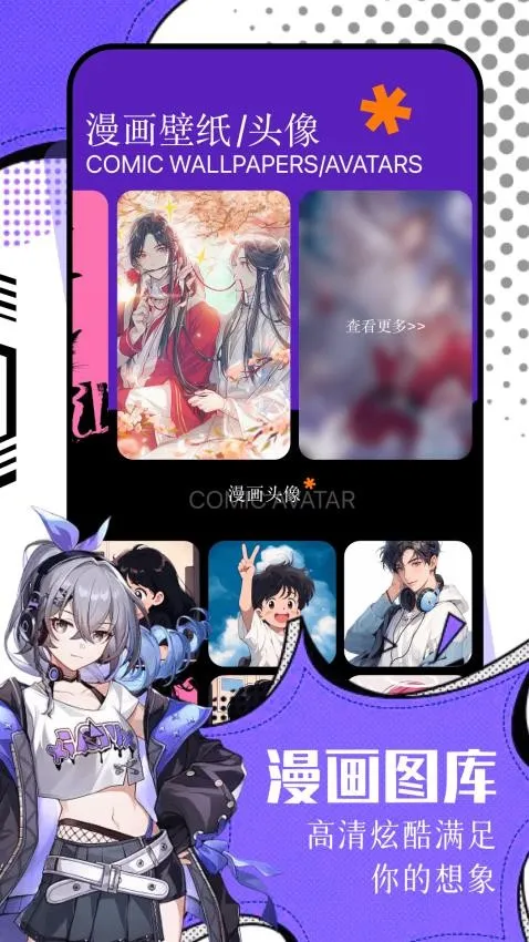 ����(������ֽƽ̨)v2.0.2 ��׿���ͼ0