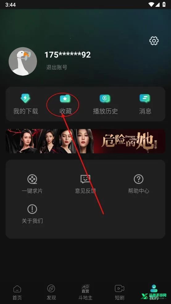 瓜子视频(影视追剧平台) 瓜子视频(影视追剧平台)