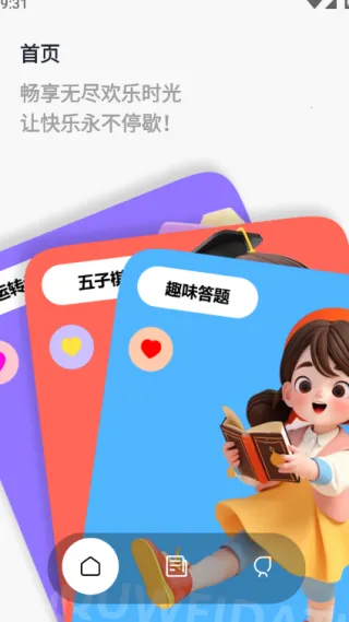 43993���κ������ֻ���