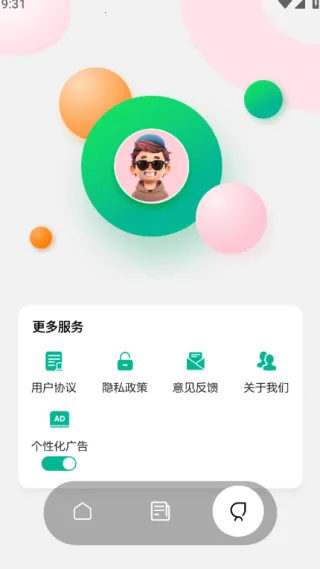 43993���κ������ֻ���