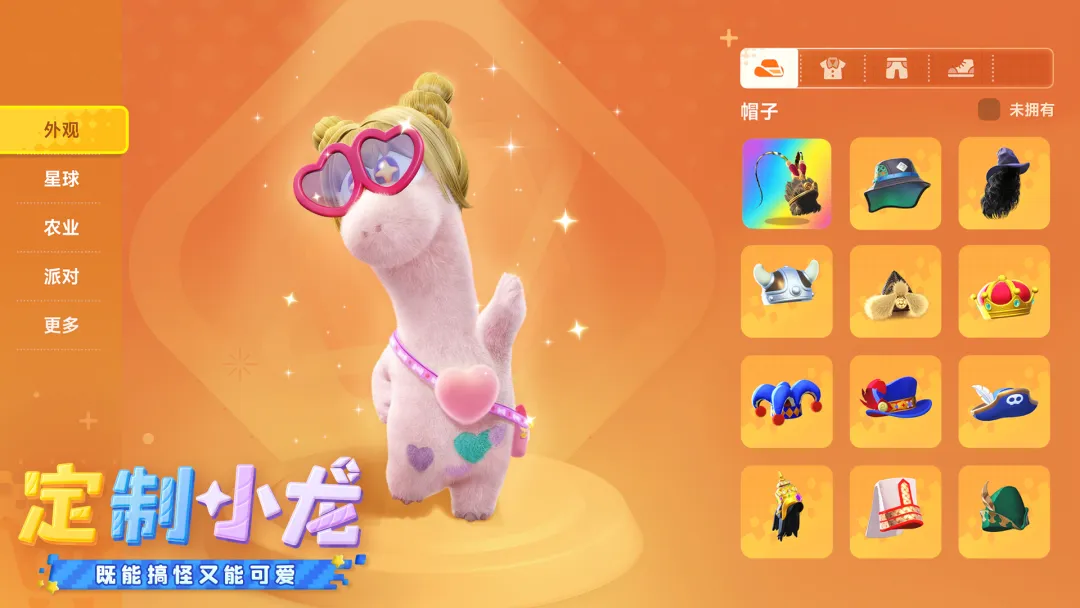 �ǻ�������2026���°汾v1.0.0 ��׿���ͼ2