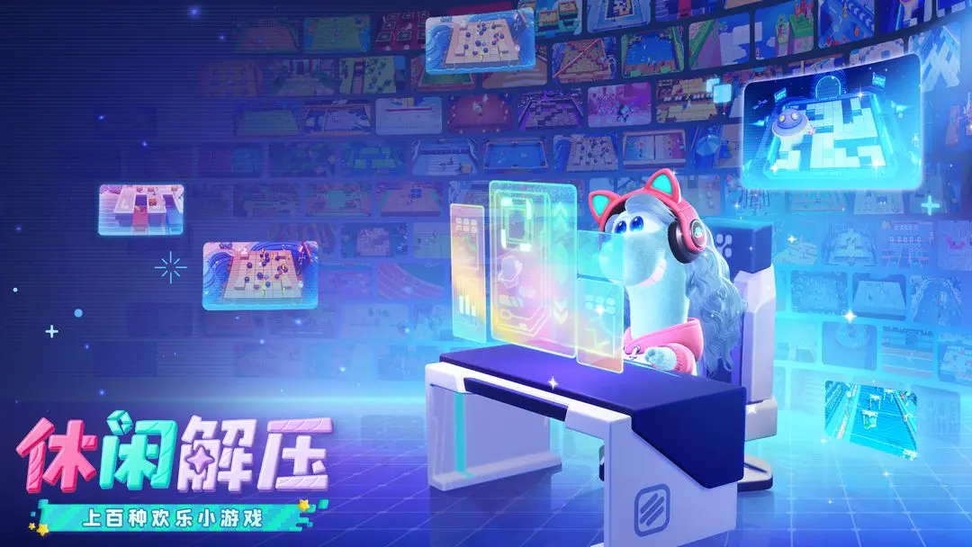 �ǻ�������2026���°汾v1.0.0 ��׿���ͼ3