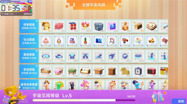 �ǻ�������2026���°汾