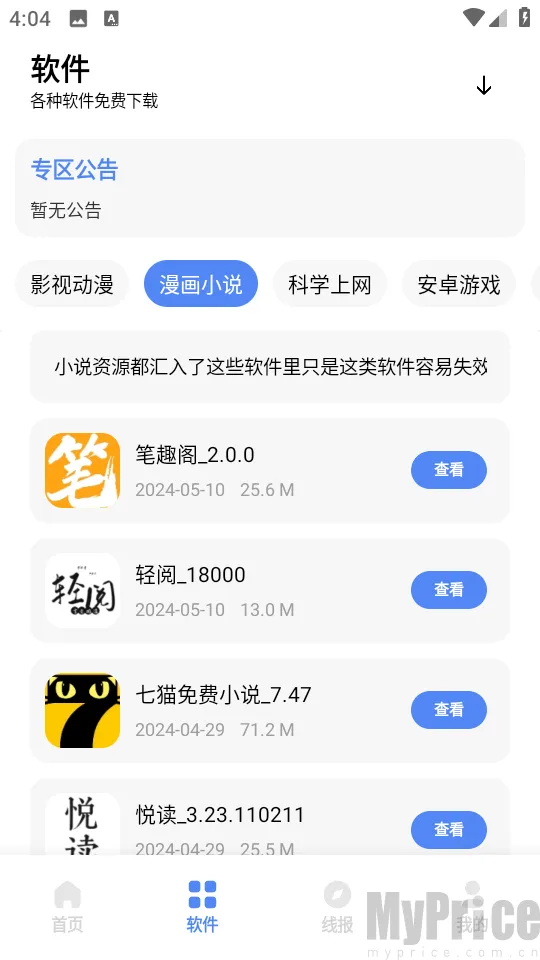 ��ī������(��Դ��������)