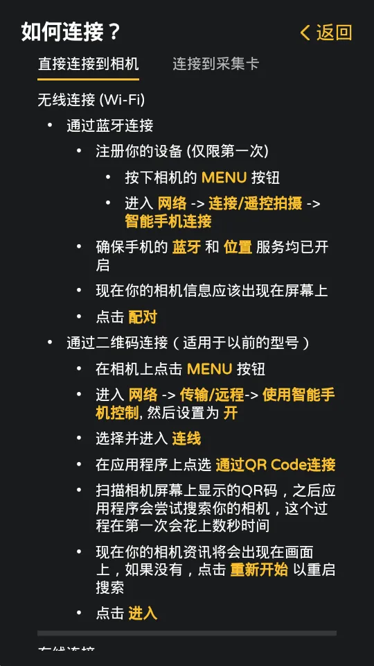 �������Monitor2026����v1.5.2 �ֻ����ͼ3