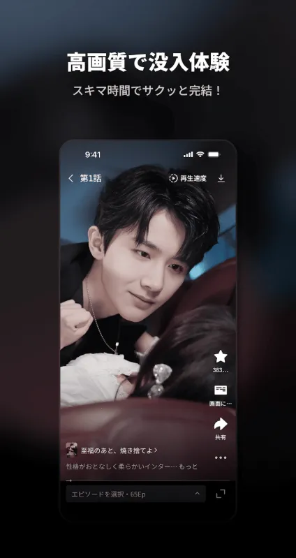 DramaSugar���°�׿��v8.1.5 �ֻ����ͼ3