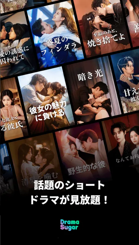 DramaSugar���°�׿��v8.1.5 �ֻ����ͼ2