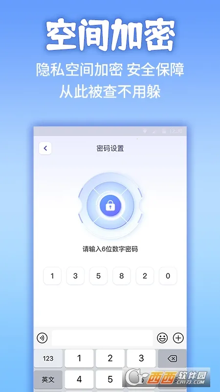 Ӧ�����ؼ������ƽ������v2.3.5 �ֻ����ͼ3