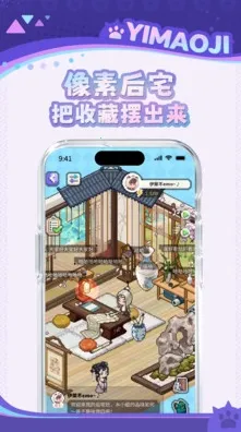 ��è��2026�ٷ����°汾v1.3.0 ��׿���ͼ1