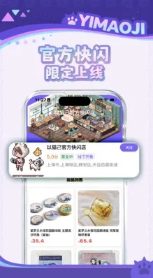 ��è��2026�ٷ����°汾v1.3.0 ��׿���ͼ3