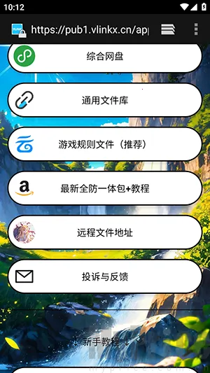 ë��ֱװ(��Ϸ��������)