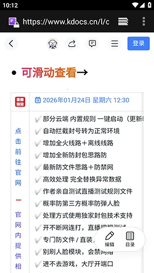 ë��ֱװ(��Ϸ��������)vs1 ��׿���ͼ1