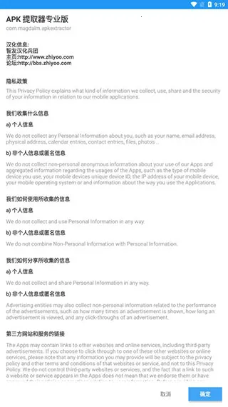 APK��ȡ��lite �޹���(APK�ļ���ȡ����)