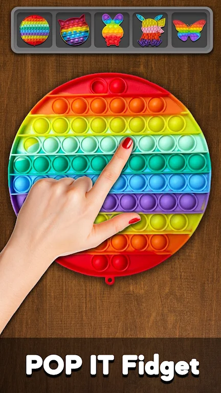 3D指尖玩具(解压娱乐游戏)v1.0.31 手机版截图1