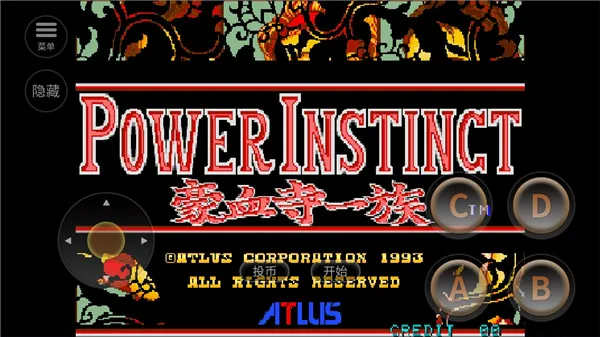 �ֻ���Ѫ��һ����м򻯰�(����Ϸ���б�)v2021.03.10.10 ��׿���ͼ2