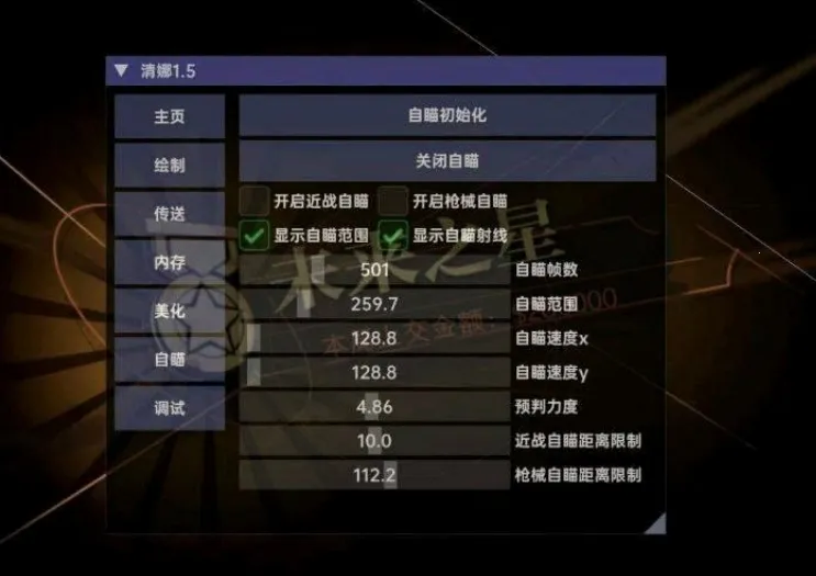 ����Ȼ����(��Ϸ��������)v1.54 ��׿���ͼ2