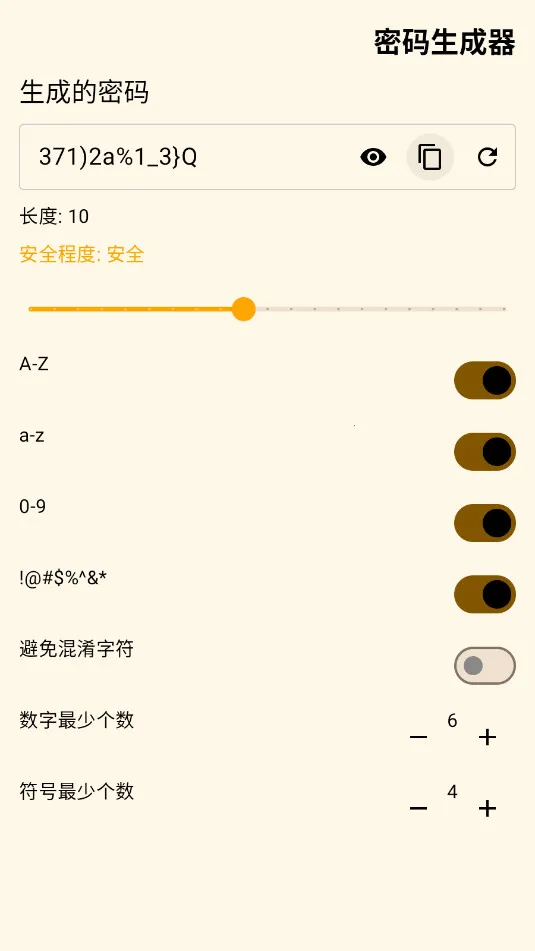 ����������(�����������)v1.2 ��׿���ͼ0