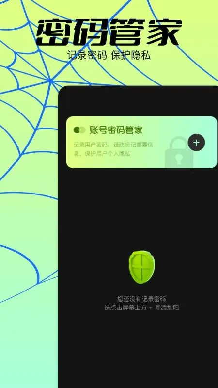 ����������(�����������)v1.2 ��׿���ͼ3