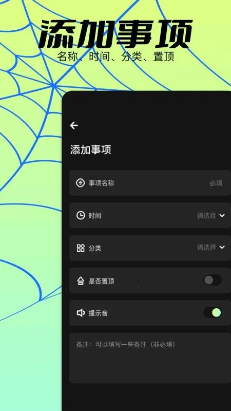 ����������(�����������)v1.2 ��׿���ͼ2