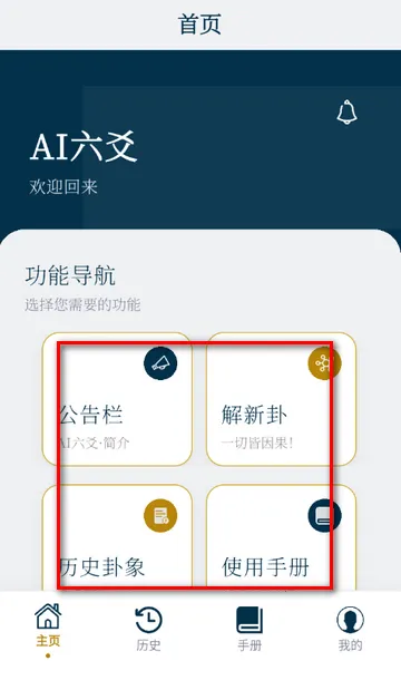 AI��س����(��س�������)