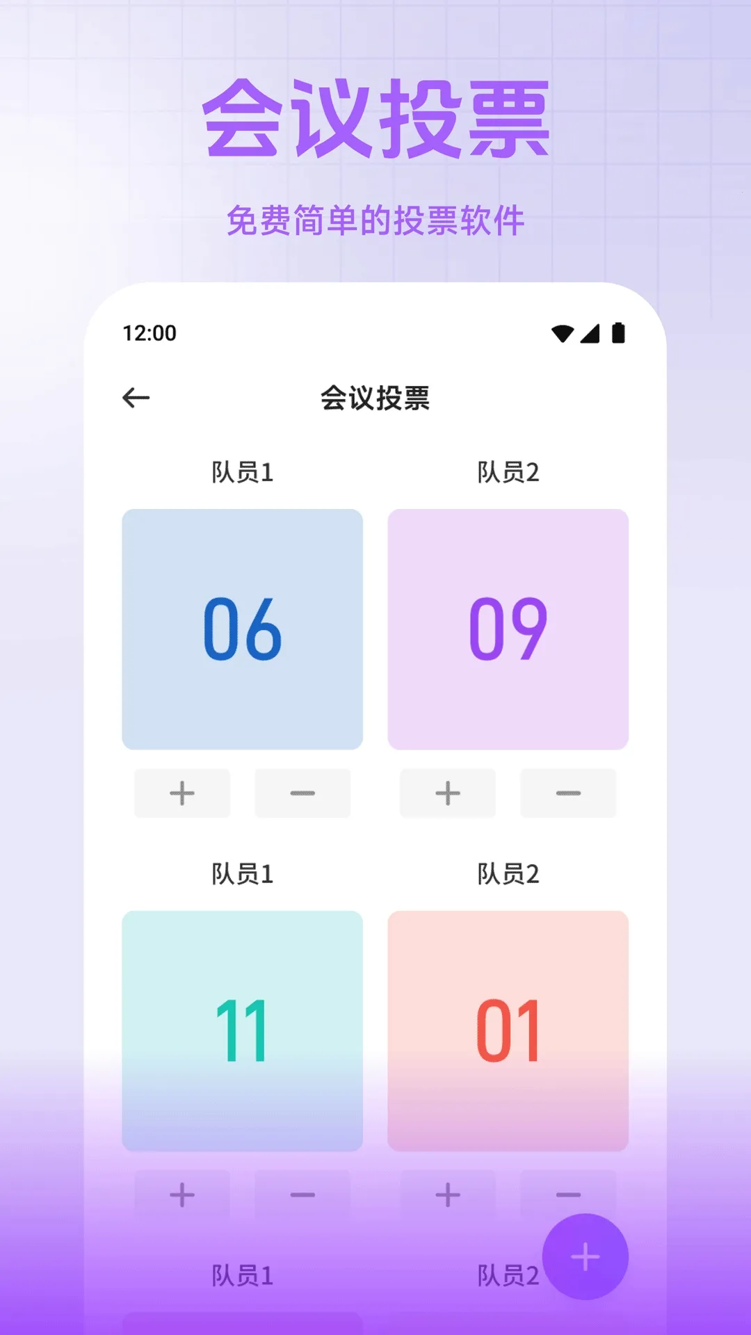 С��è����(���ɰ칫����)v1.2 ��׿���ͼ1